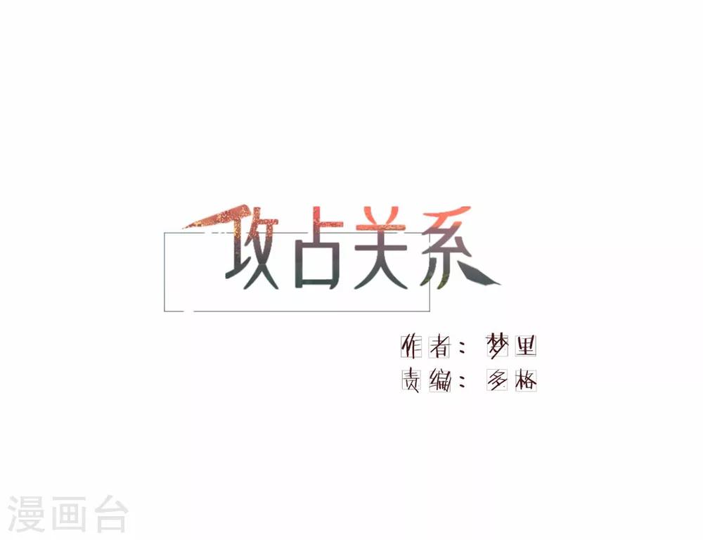 第2话 难以启齿的病0