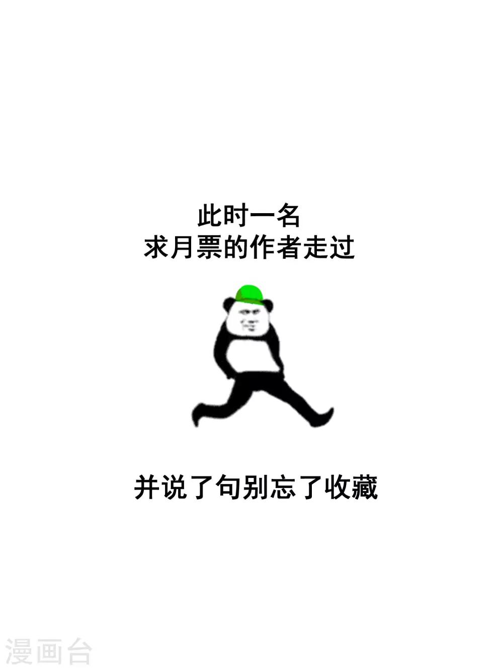 第7话2 沉临的催眠术15
