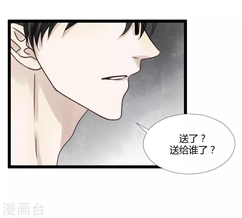 第5话2 小城你长大了呢9