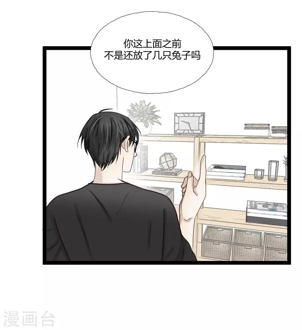 第5话2 小城你长大了呢5
