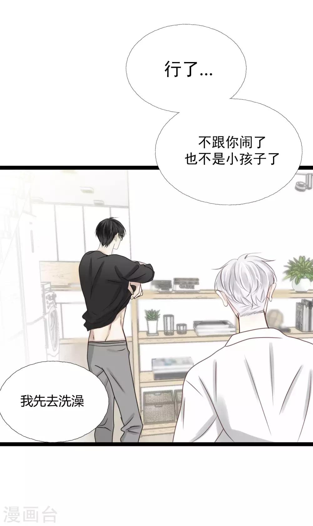第5话2 小城你长大了呢3