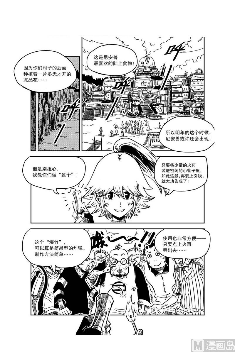 第1话9