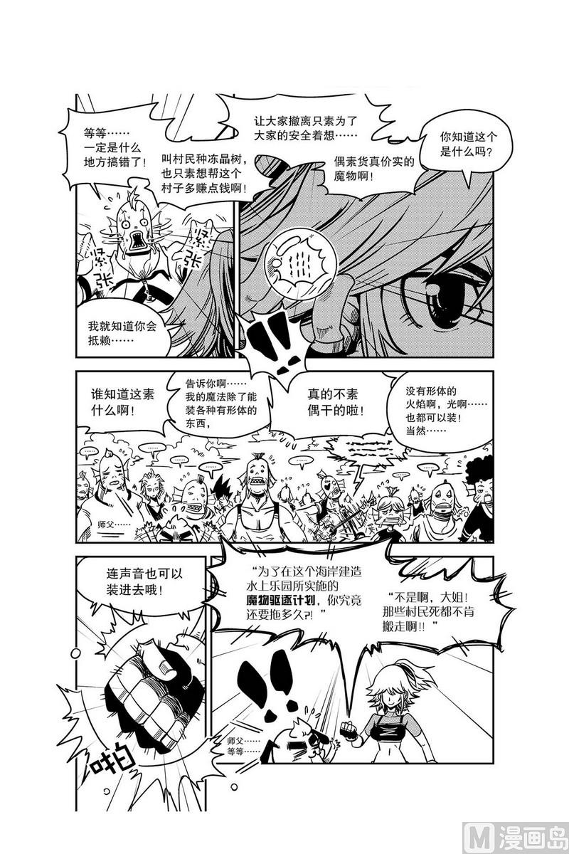 第1话14