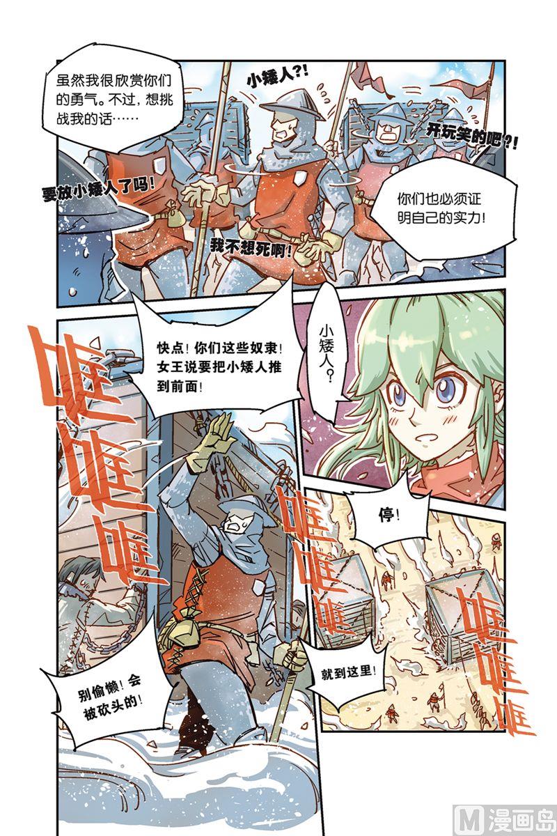 奥兹008