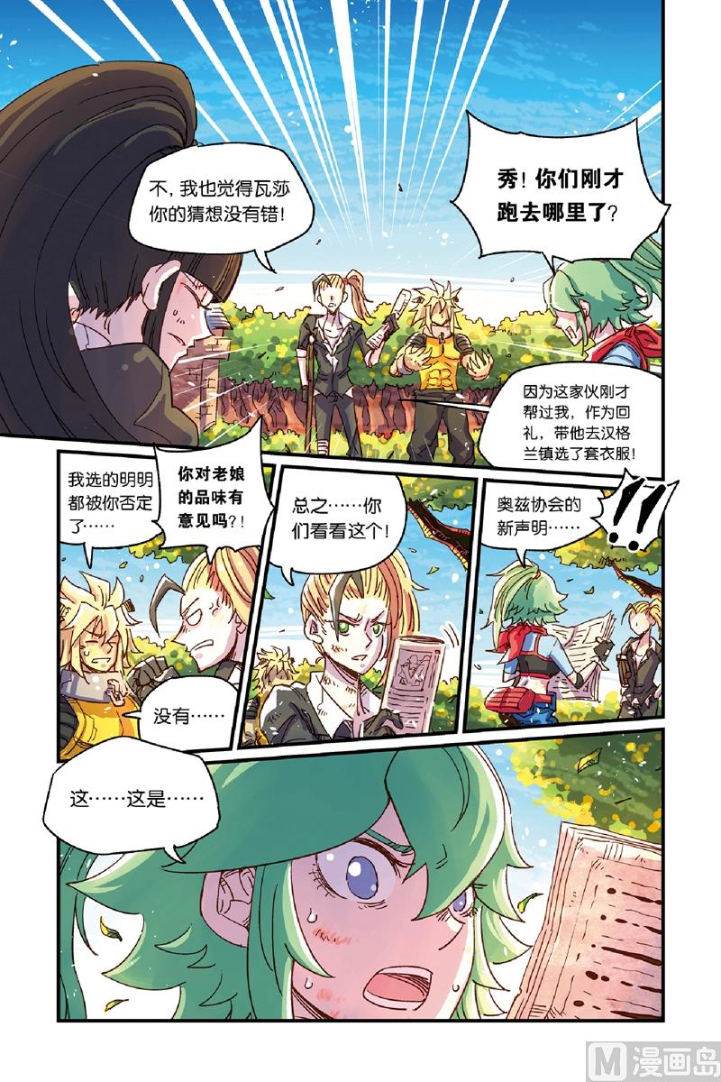 第14话 22