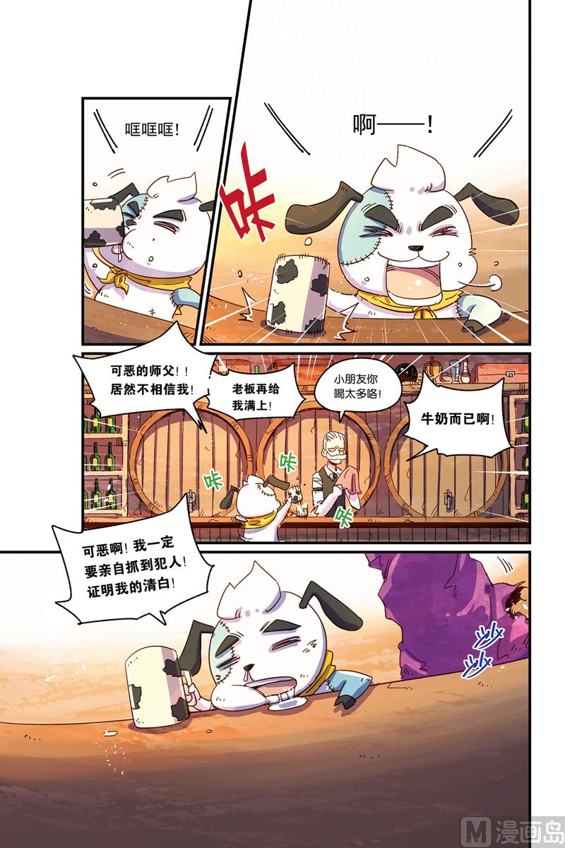 第16话 17