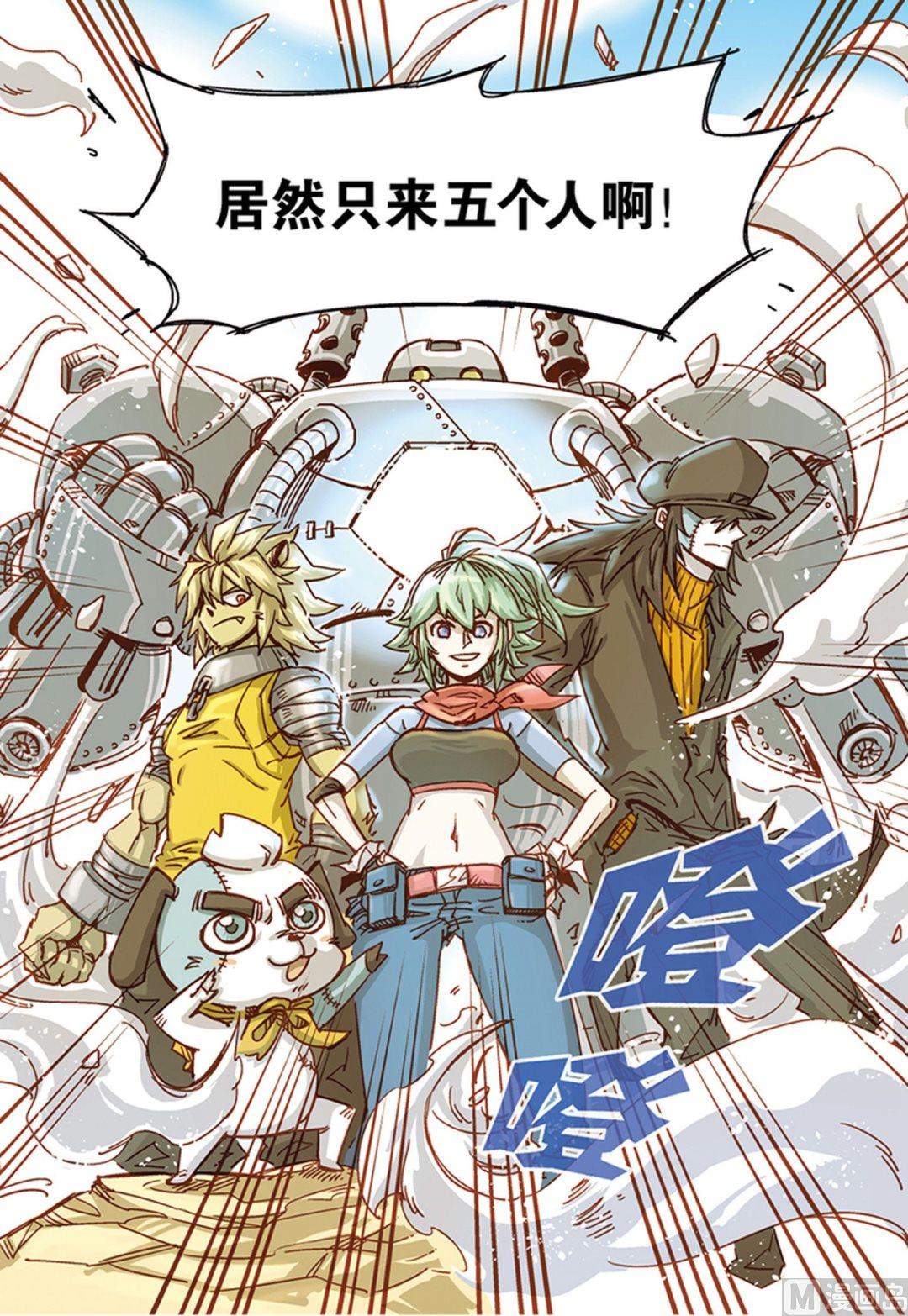 第18话6