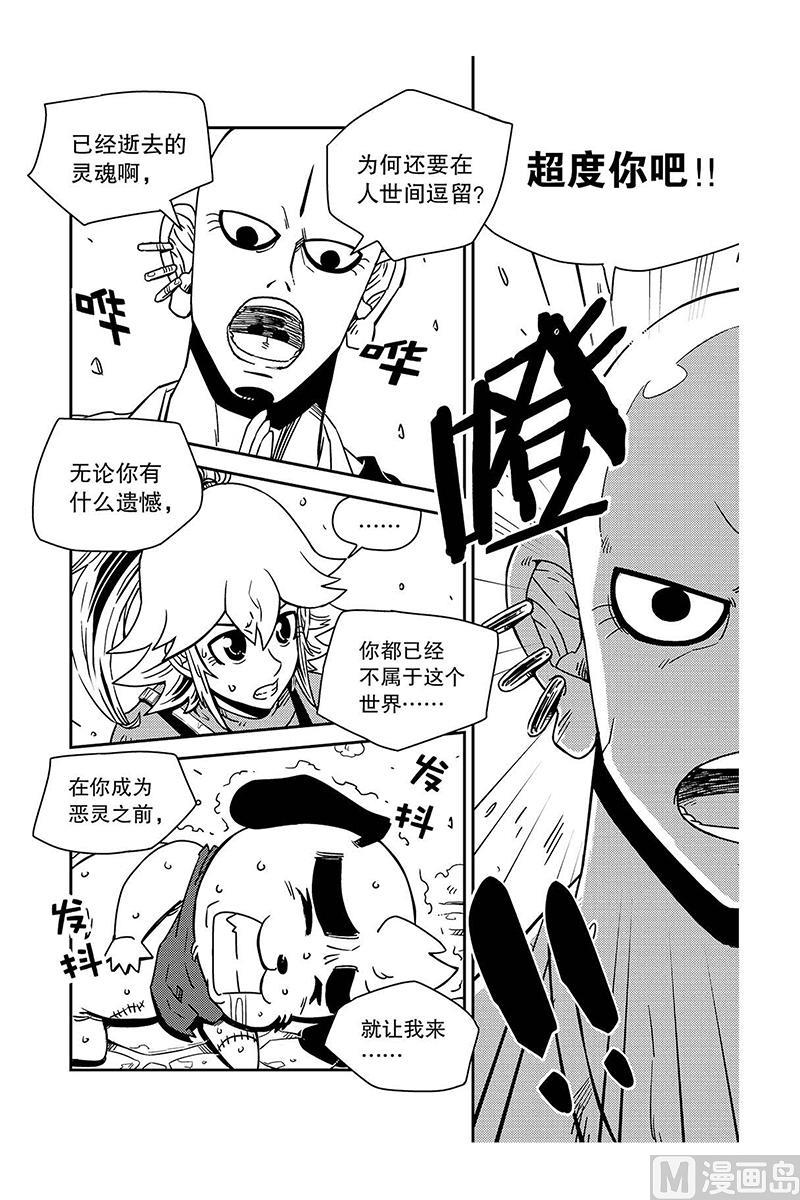 第11话0