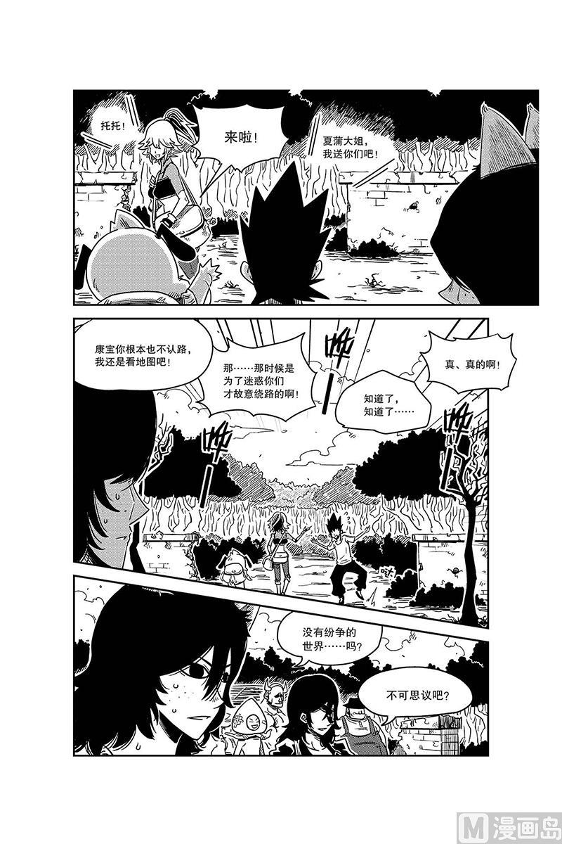 第9话11