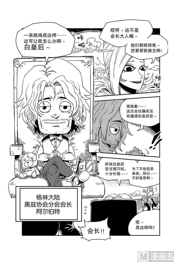 第16话15