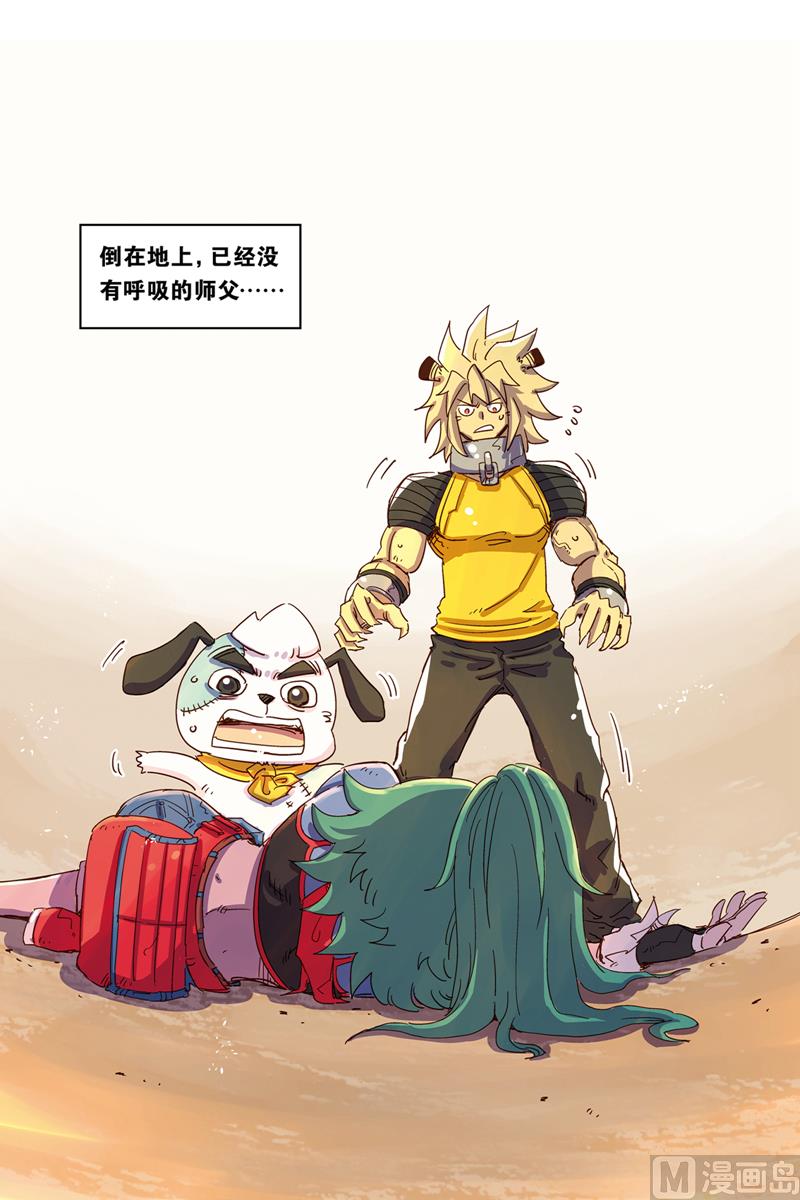 第16话 113