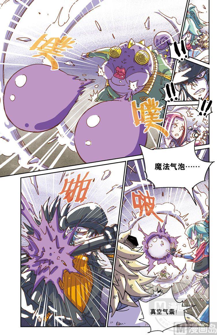 奥兹02（上）5