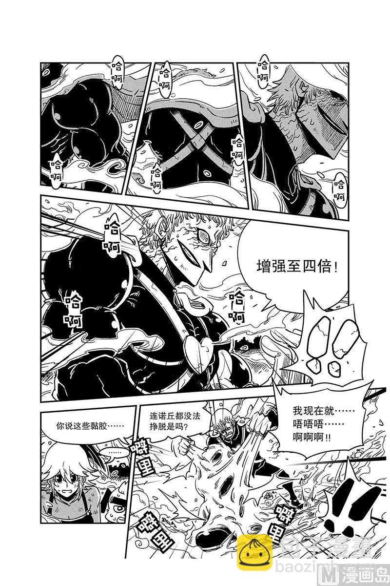 第7话10