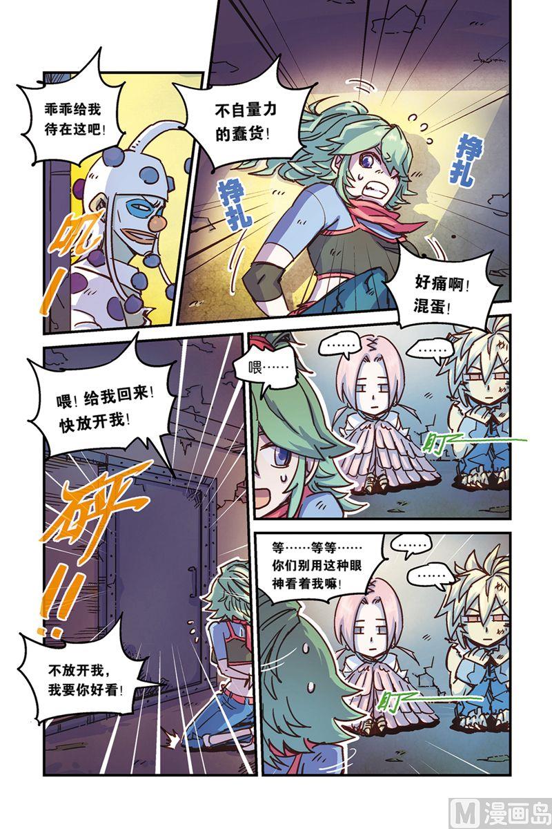 奥兹01（上）13