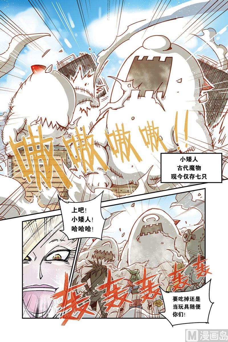 奥兹0010