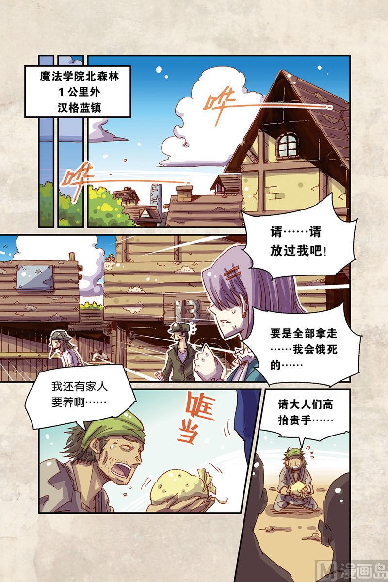 第5话 上7