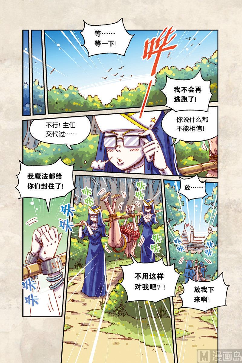第7话 上11