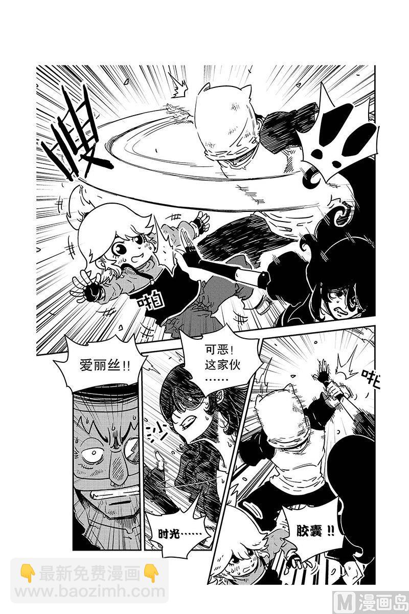 第5话8
