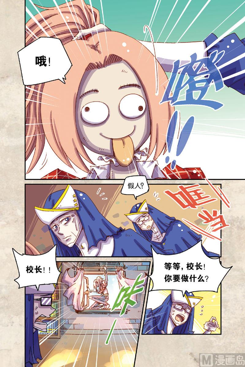 第6话 上2
