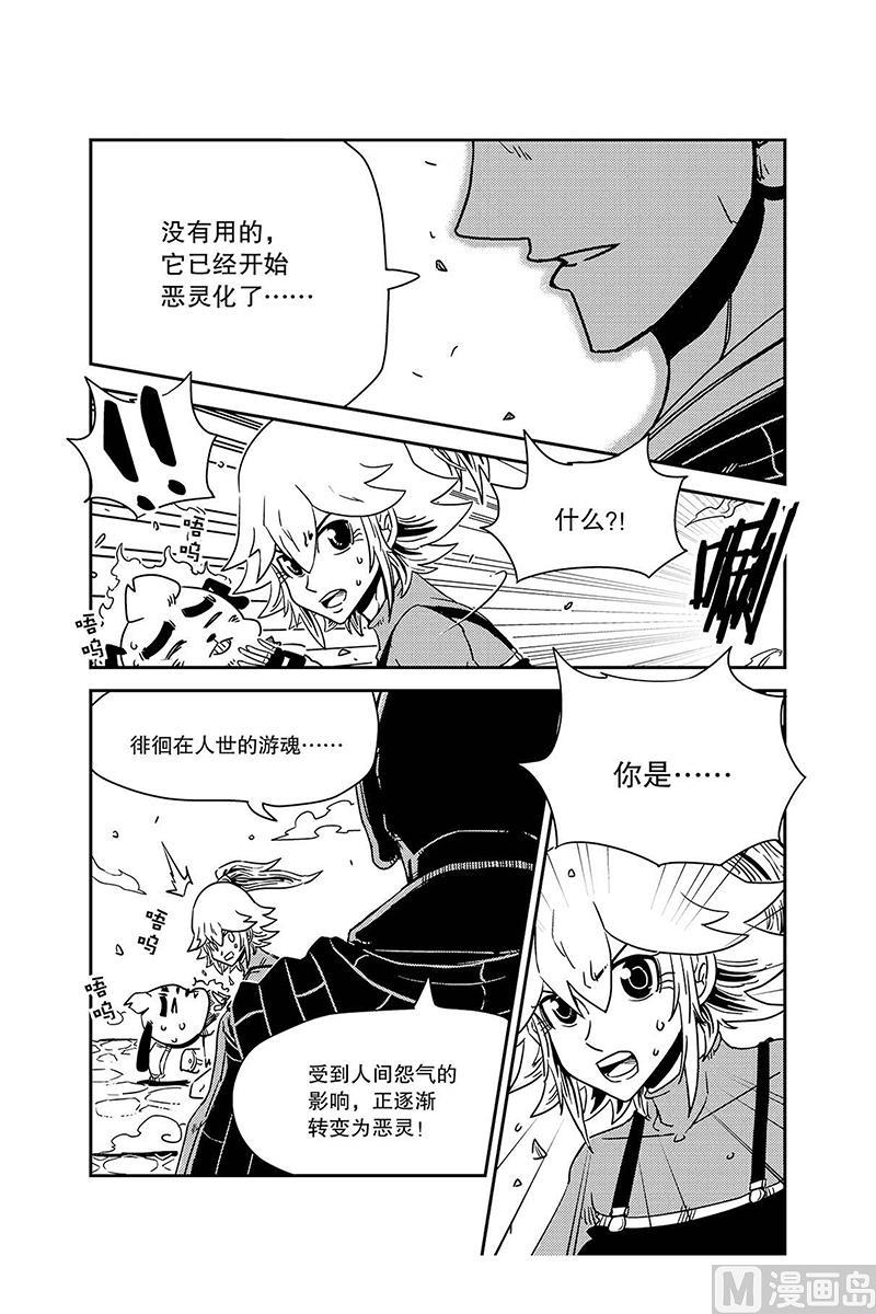 第10话27