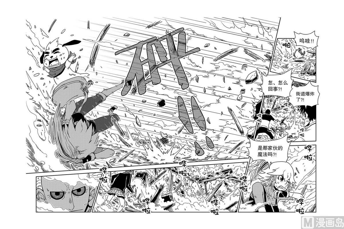 第11话6