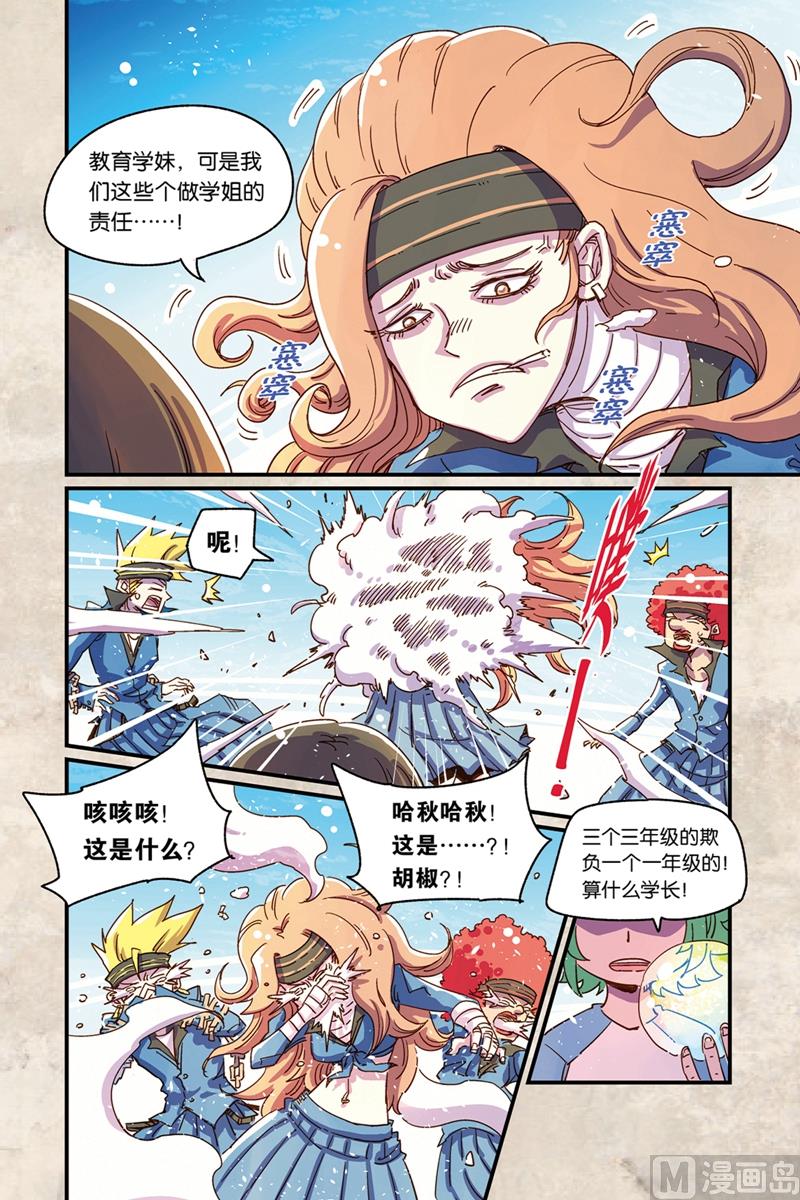 第15话 16