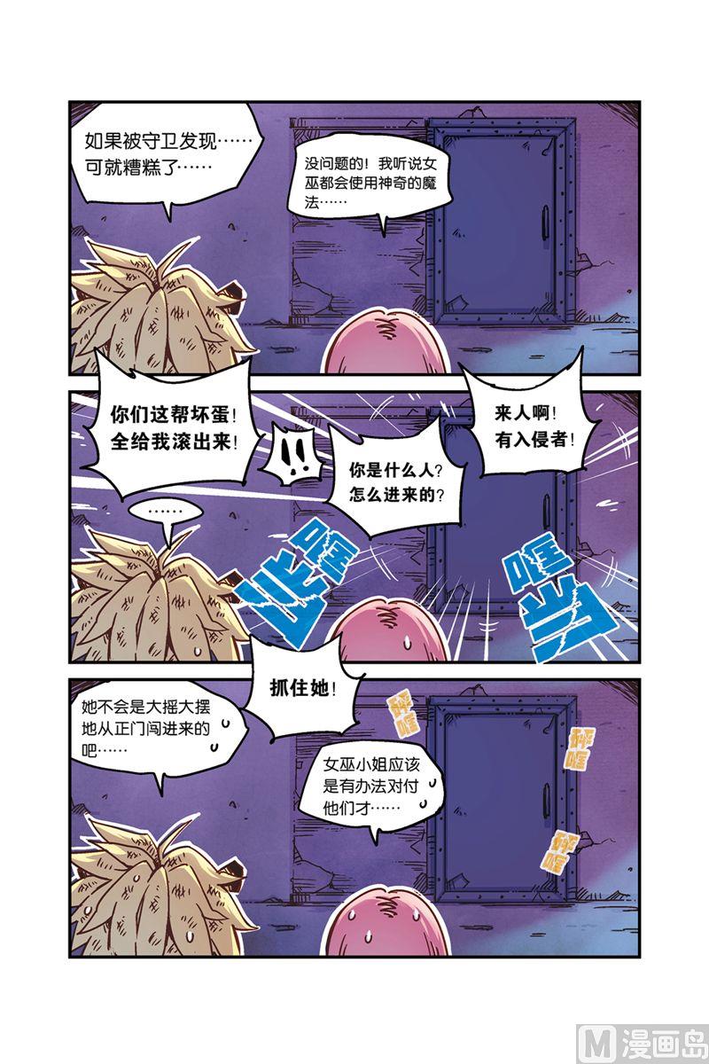 奥兹01（上）11