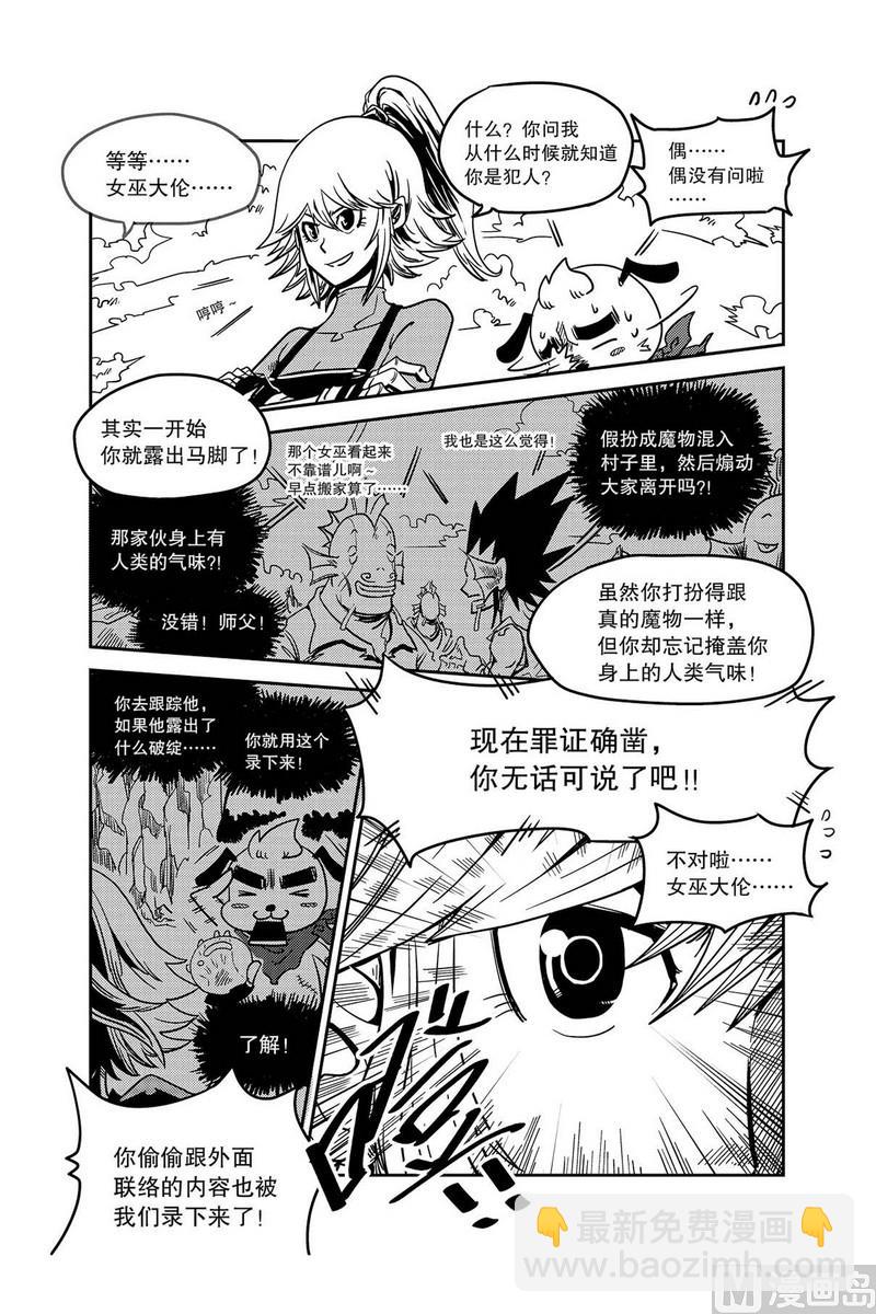 第1话16