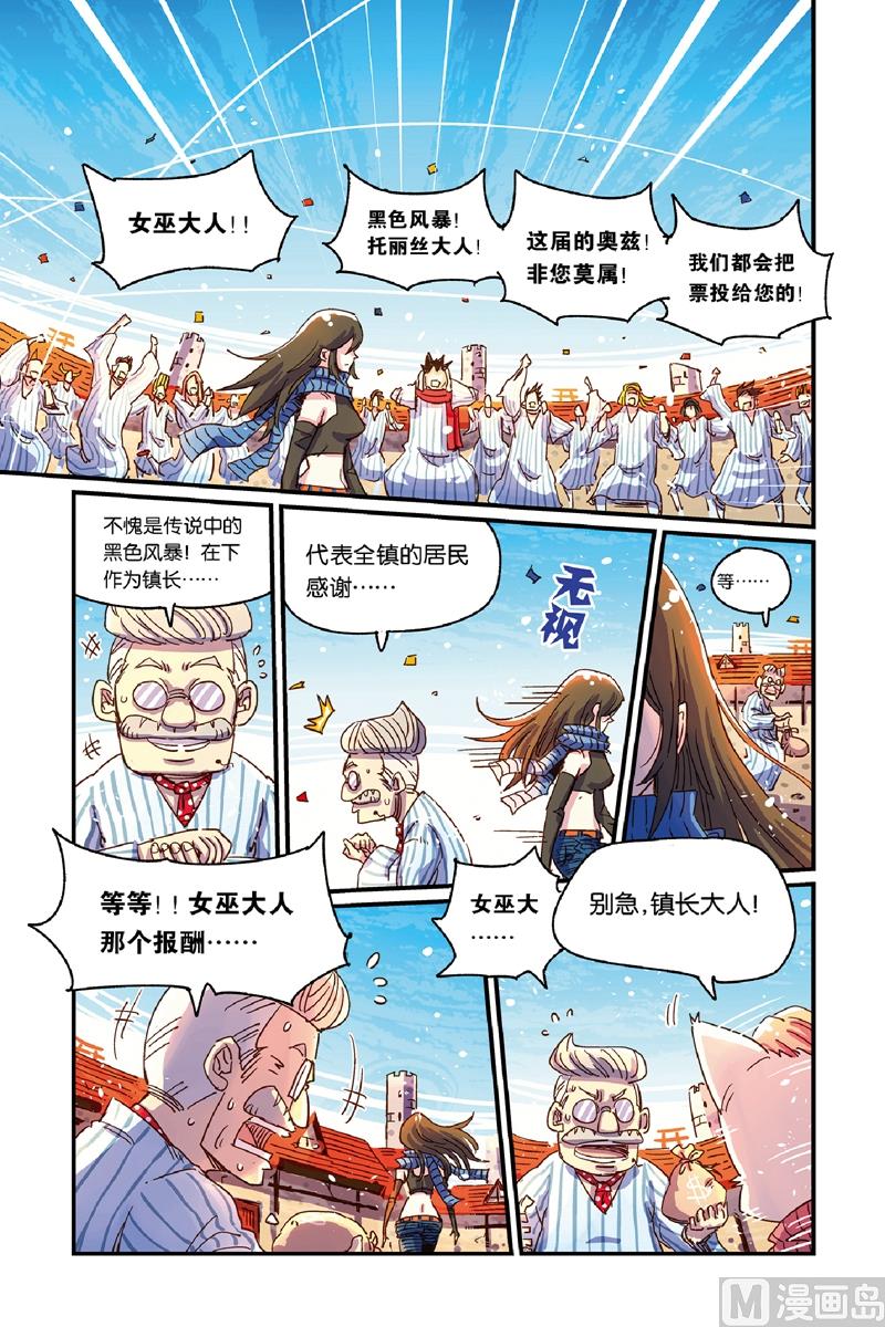 第14话 28