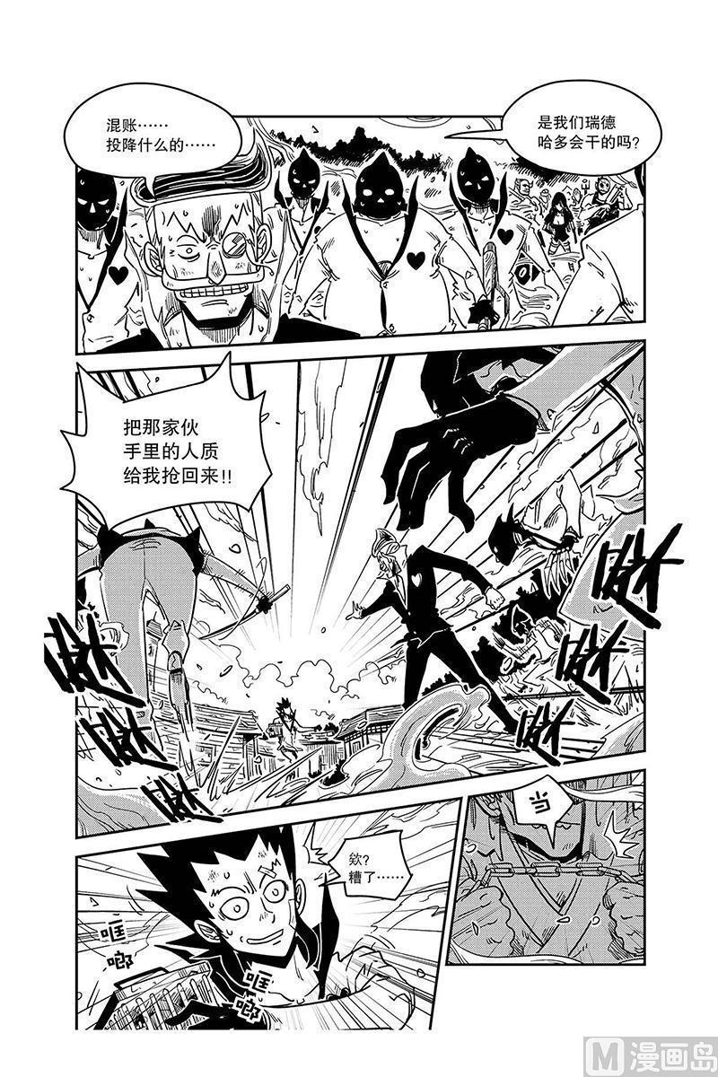 第7话3