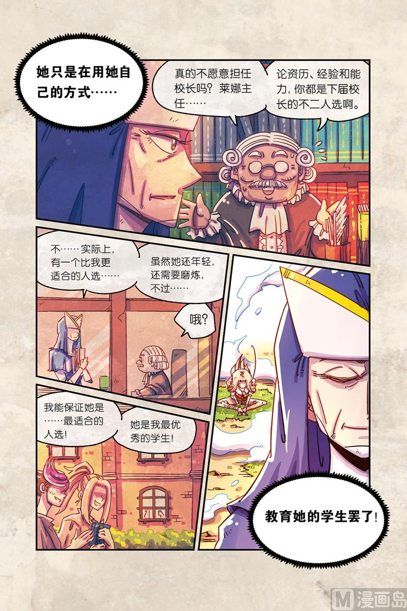 第9话 下0