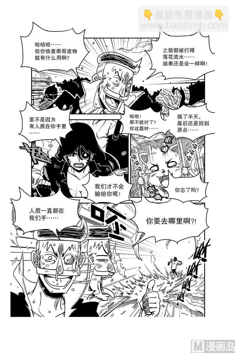 第6话21