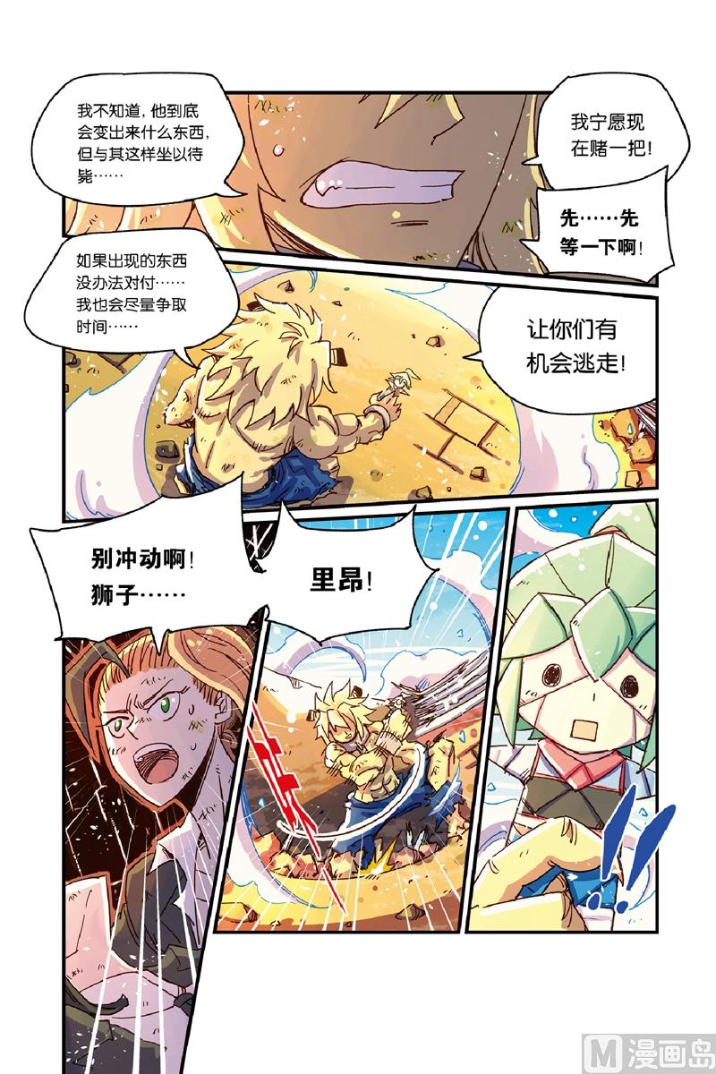 第13话 18