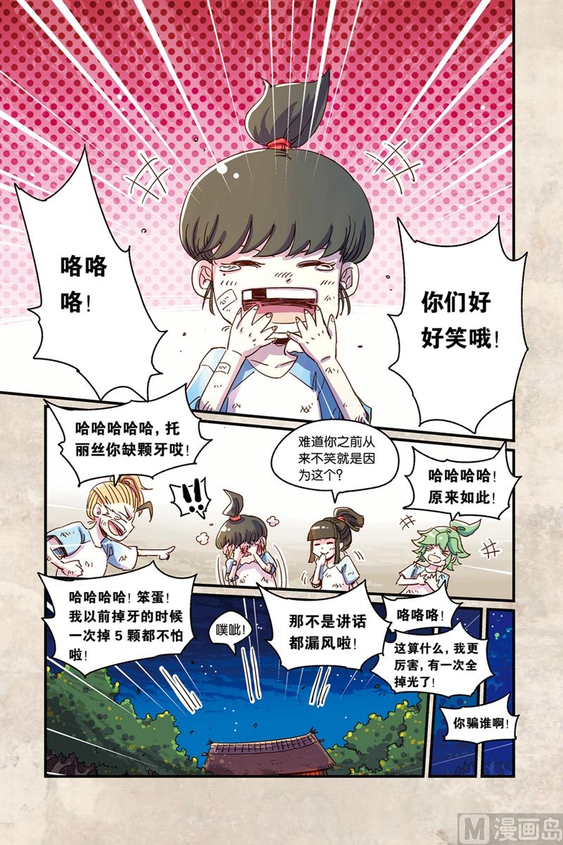 第15话 115