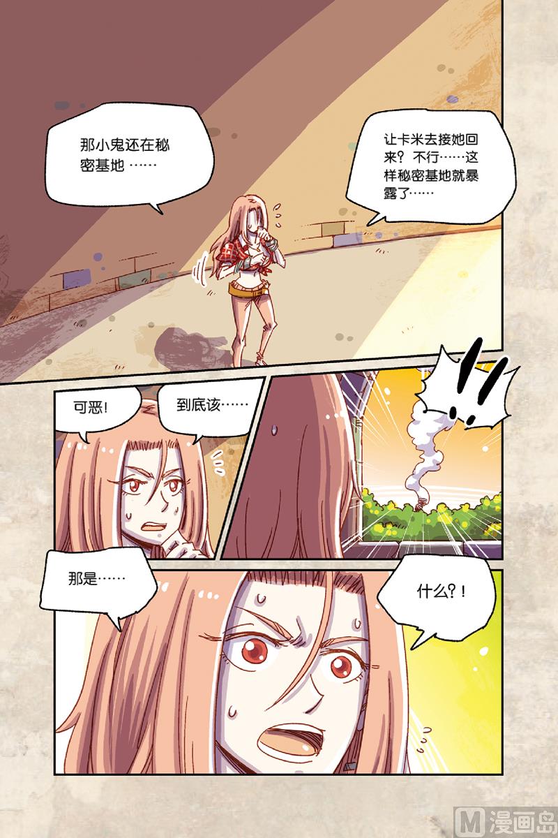 第7话 下0