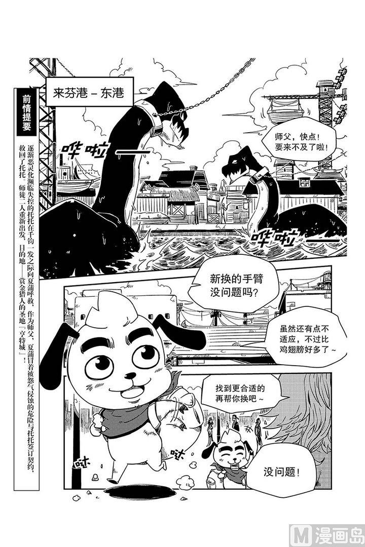 第16话0