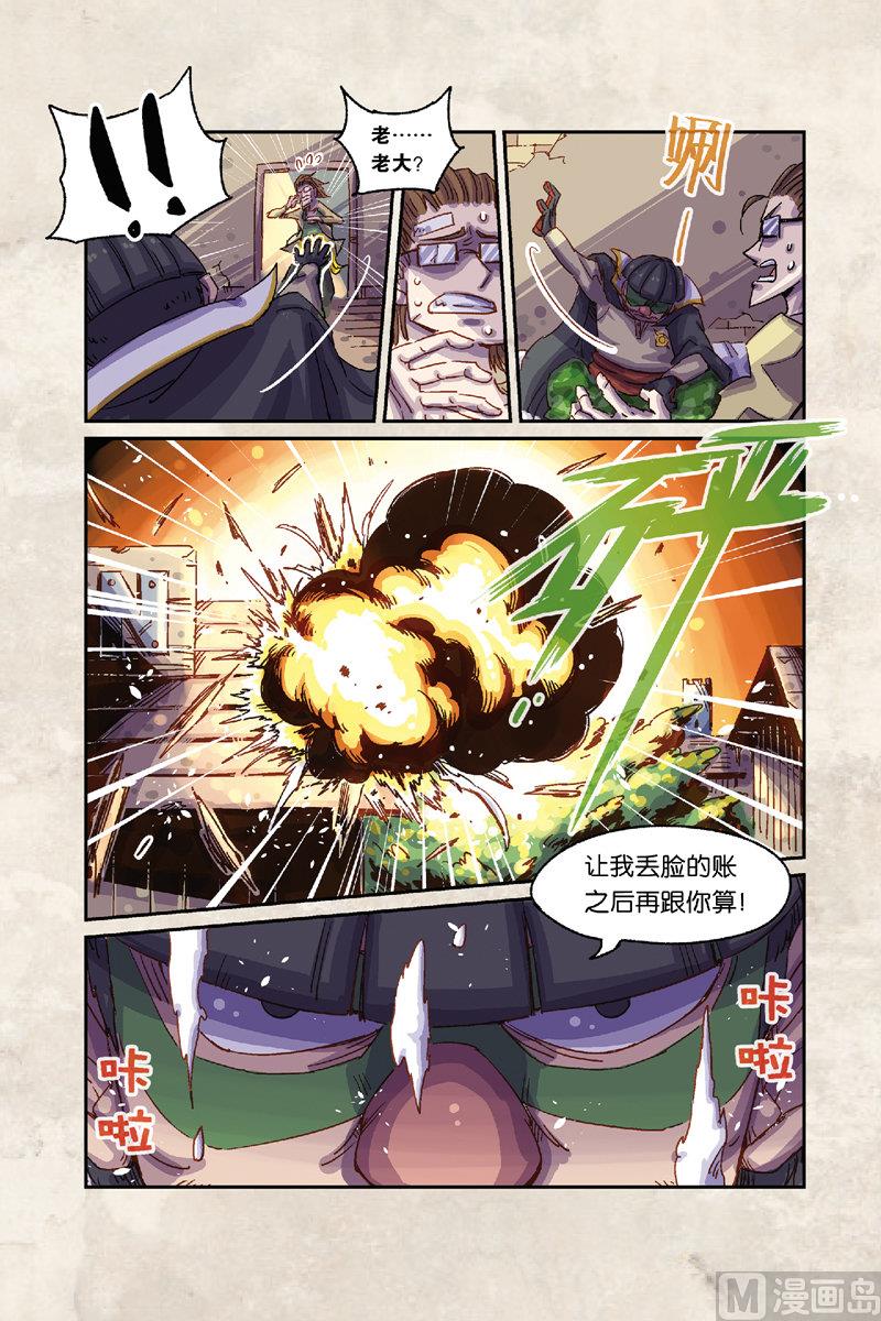 第6话 下14