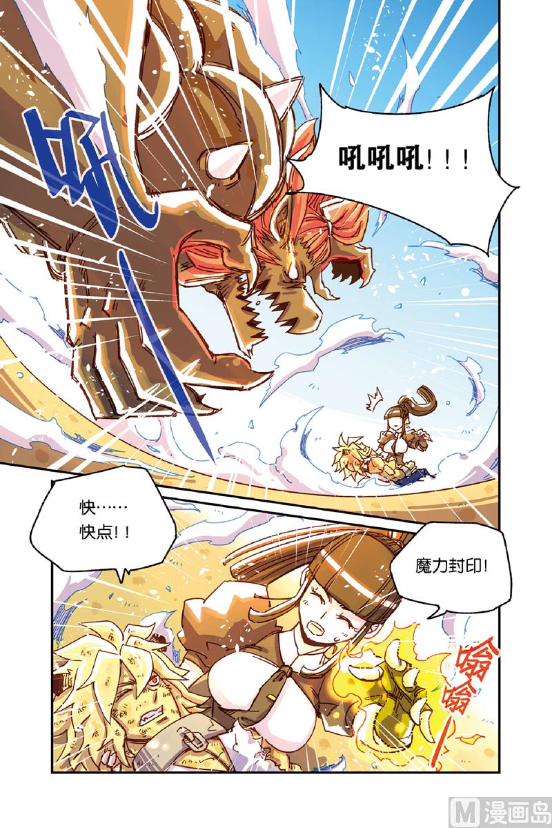 第11话 27