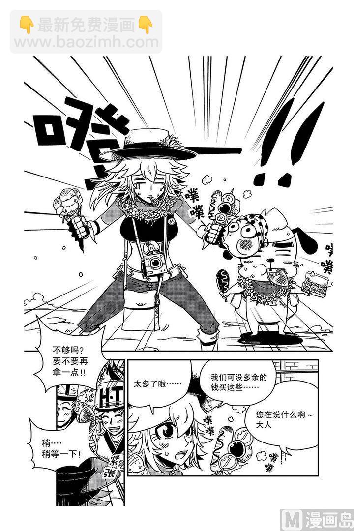 第17话14