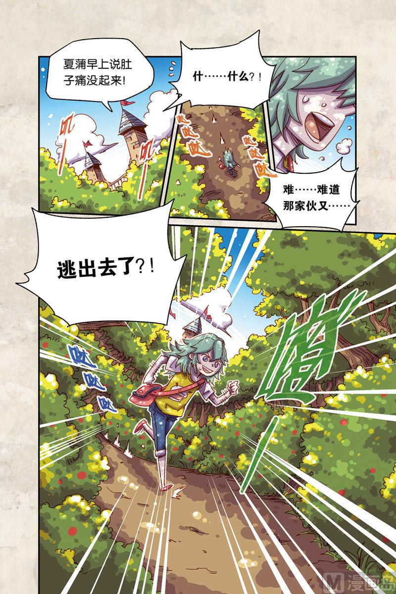 第5话 上6