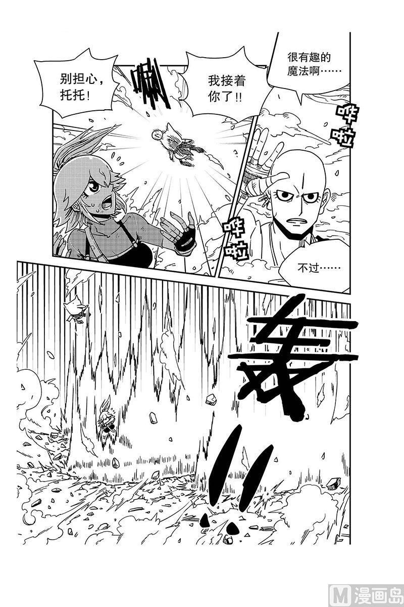 第11话9