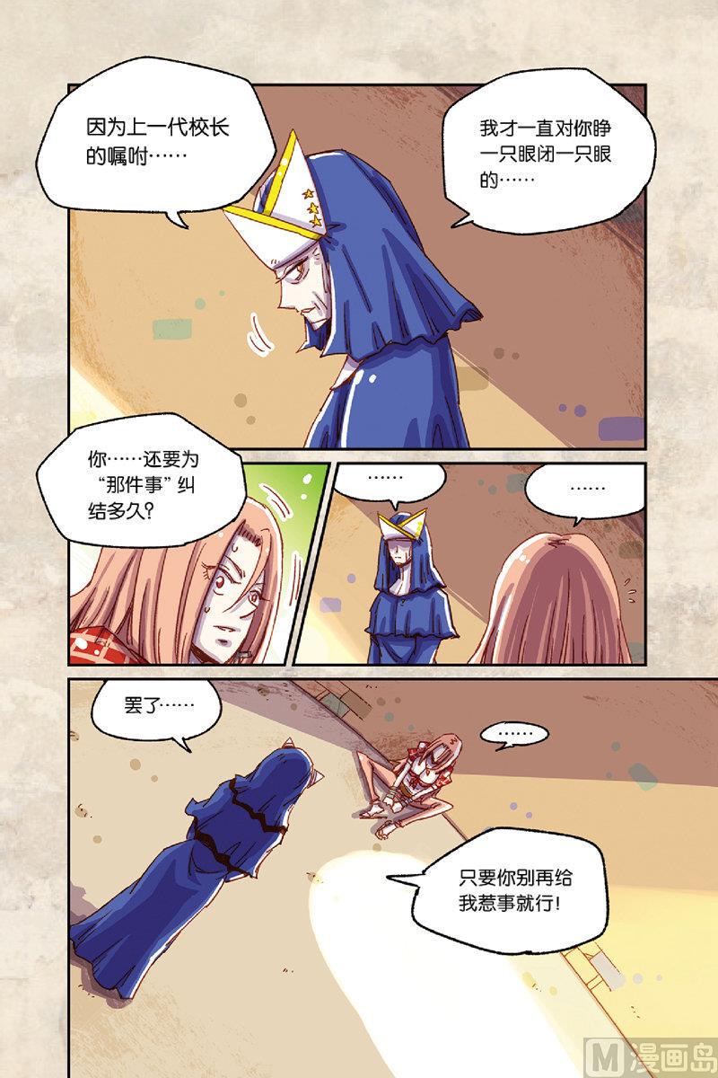 第7话 上14