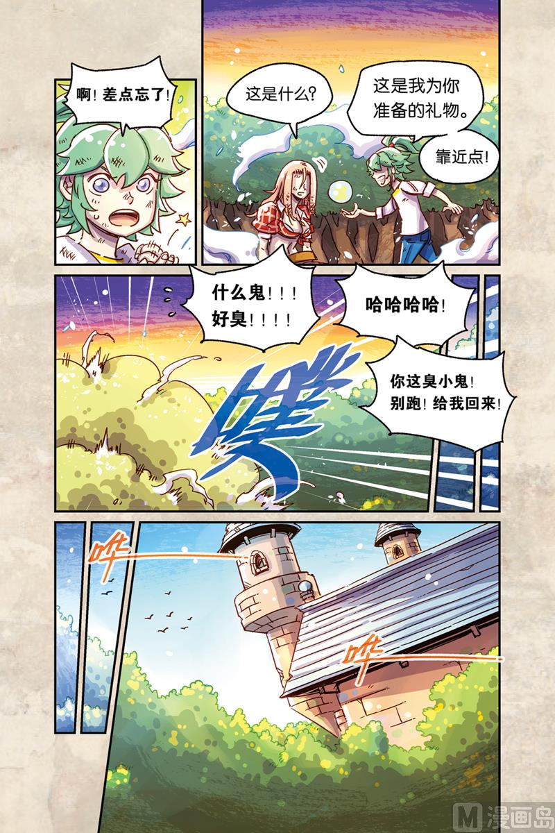 第9话 下1