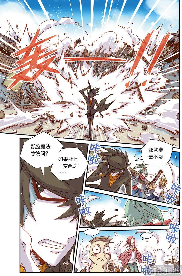 奥兹03（上）9