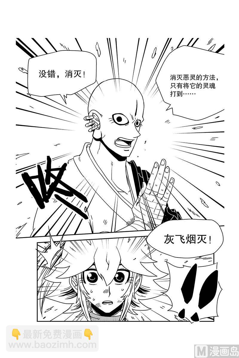 第11话15