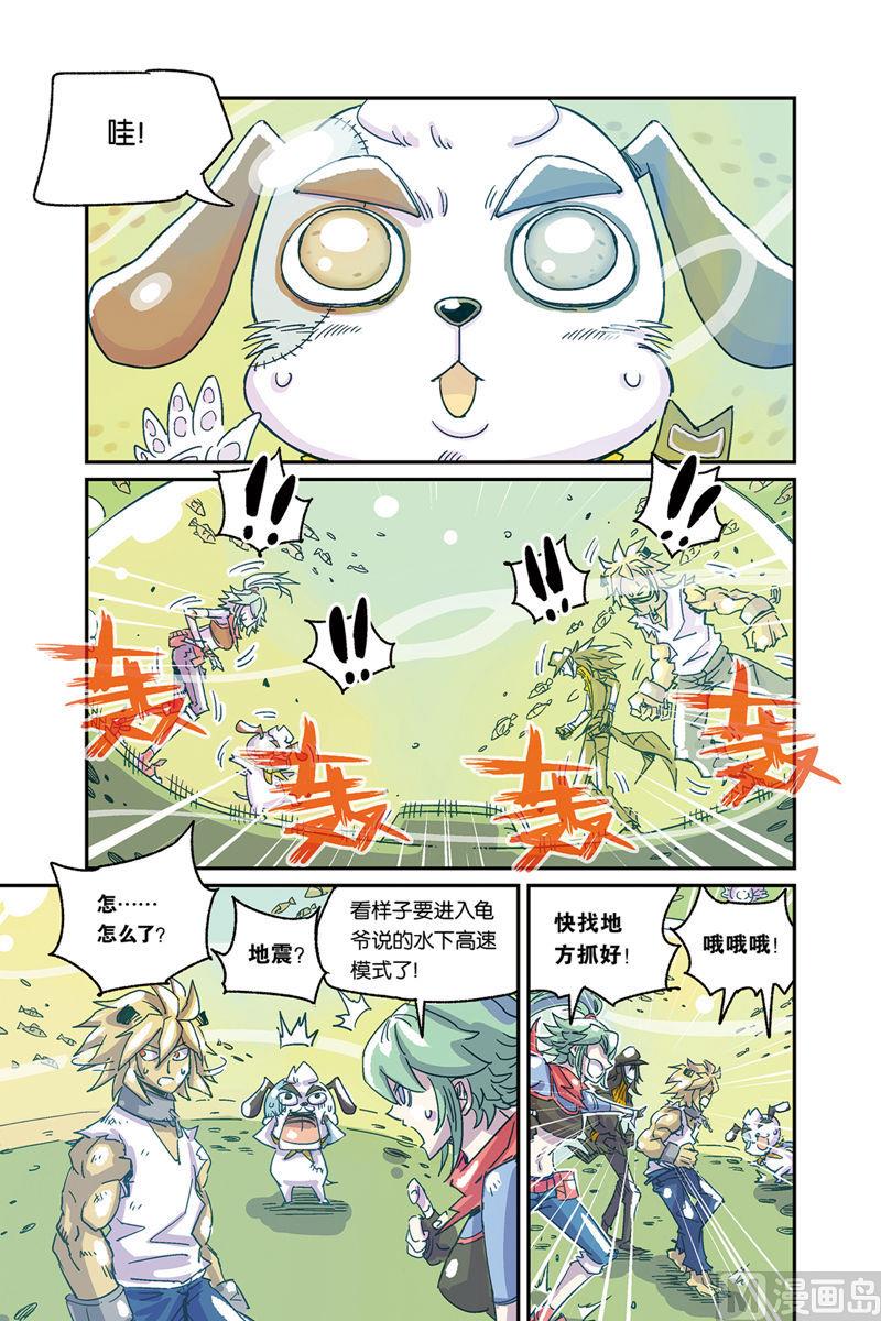 第3话 下12
