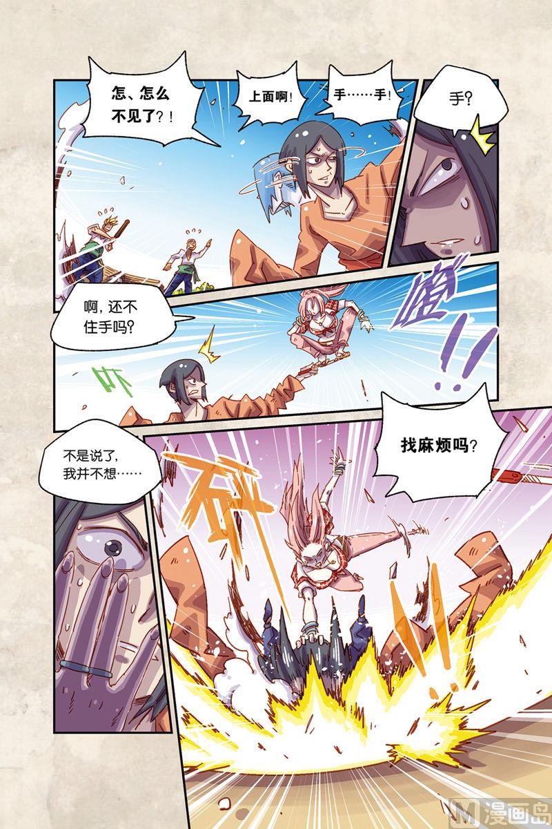 第5话 下1