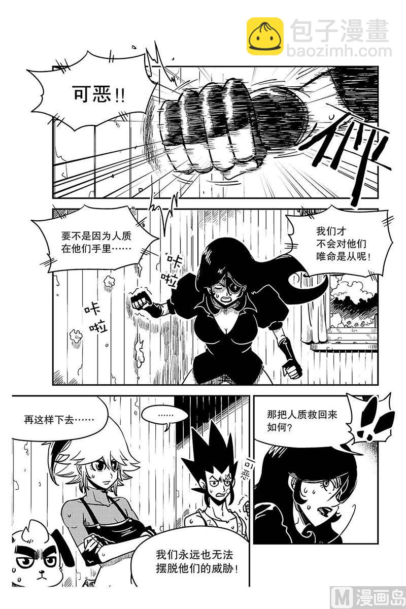 第4话4