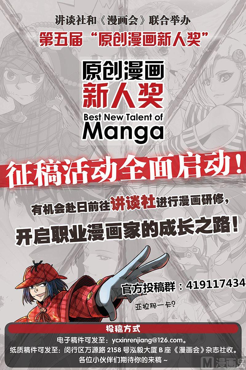 第1话23