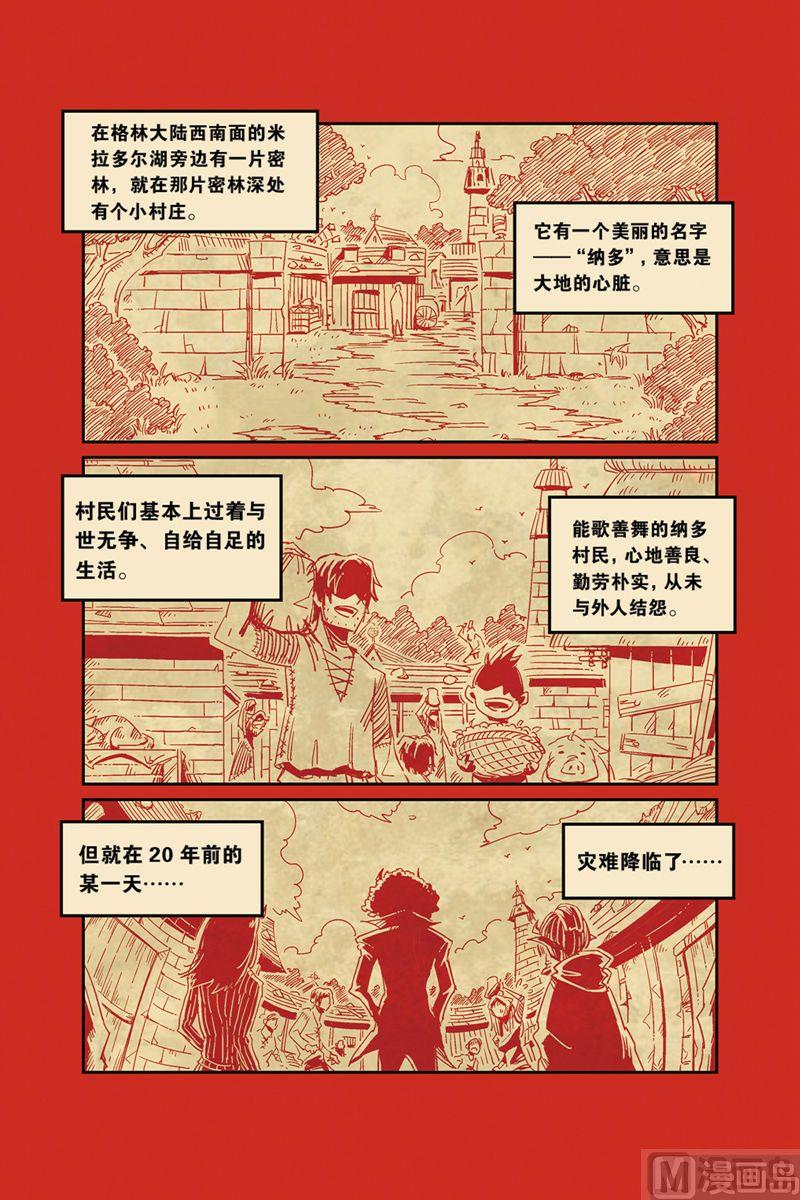 奥兹03（上）1